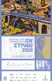 BANNER KOLONAS 80 X 150 BANNER KOLONAS 80 X 150