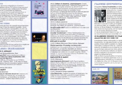 triptych 2018 triptych 2018