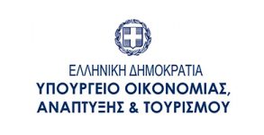 Υπουργείο οικονομίας, ανάπτυξης και τουρισμού