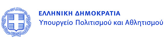 Υπουργείο πολιτισμου-αθλητισμού